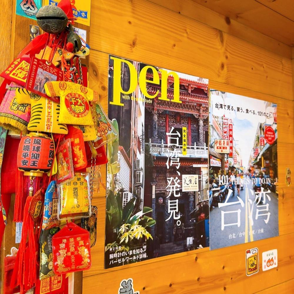 Dock Inn可包棟民宿 Tainan Extérieur photo